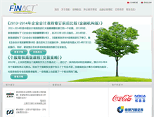 Tablet Screenshot of fin-act.com